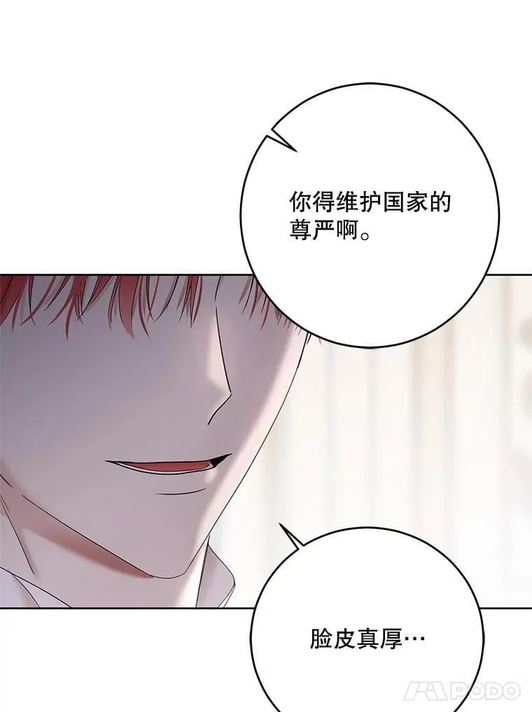 139.皇子的争吵75