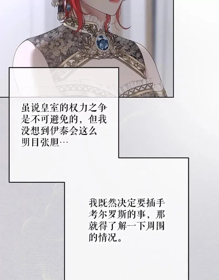 138.他的避风港71