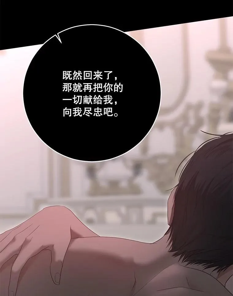 135.片刻的脆弱55