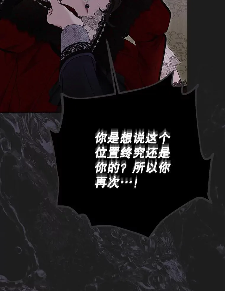 133.真正的客人42