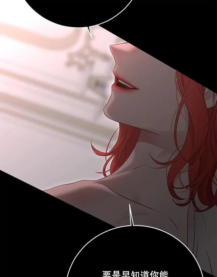 135.片刻的脆弱52