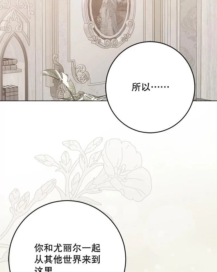 136.大皇子到来25
