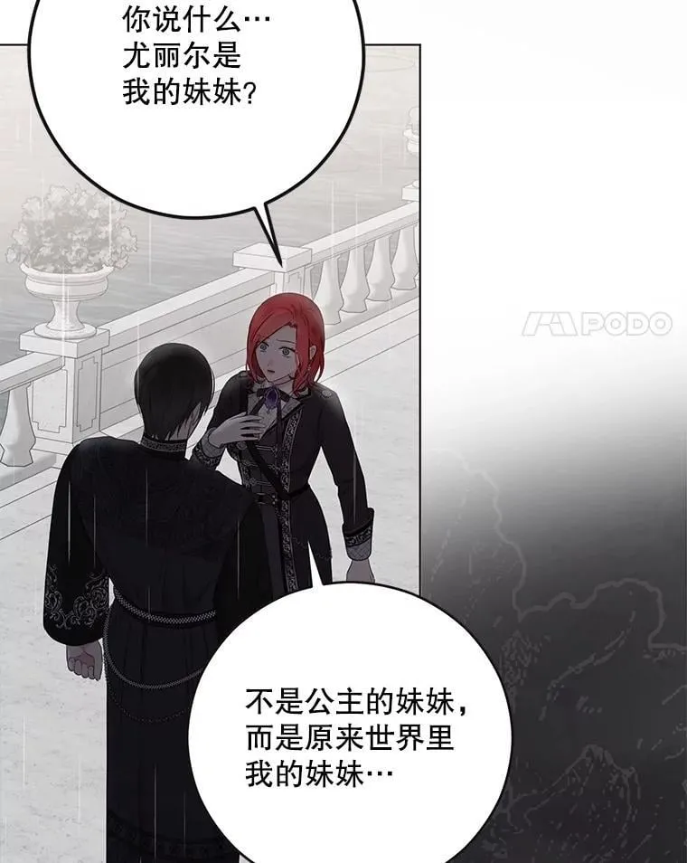 134.消除记忆的原因33