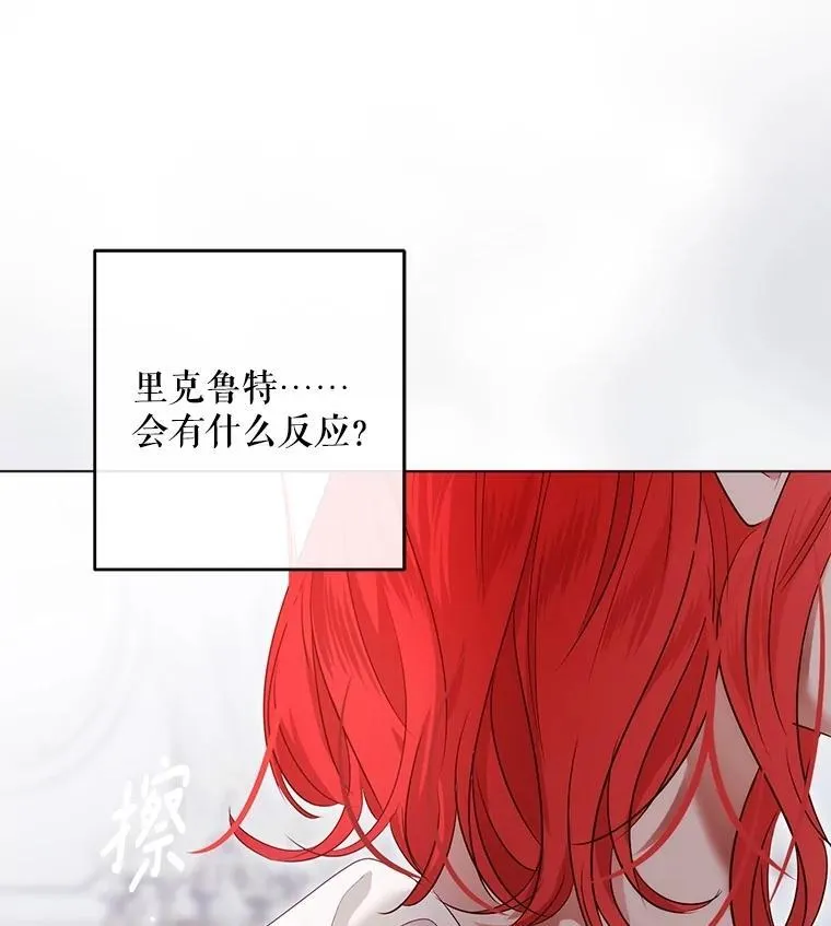 135.片刻的脆弱29