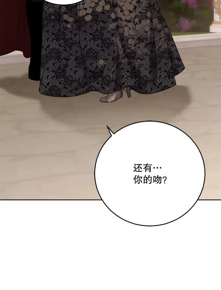 139.皇子的争吵44