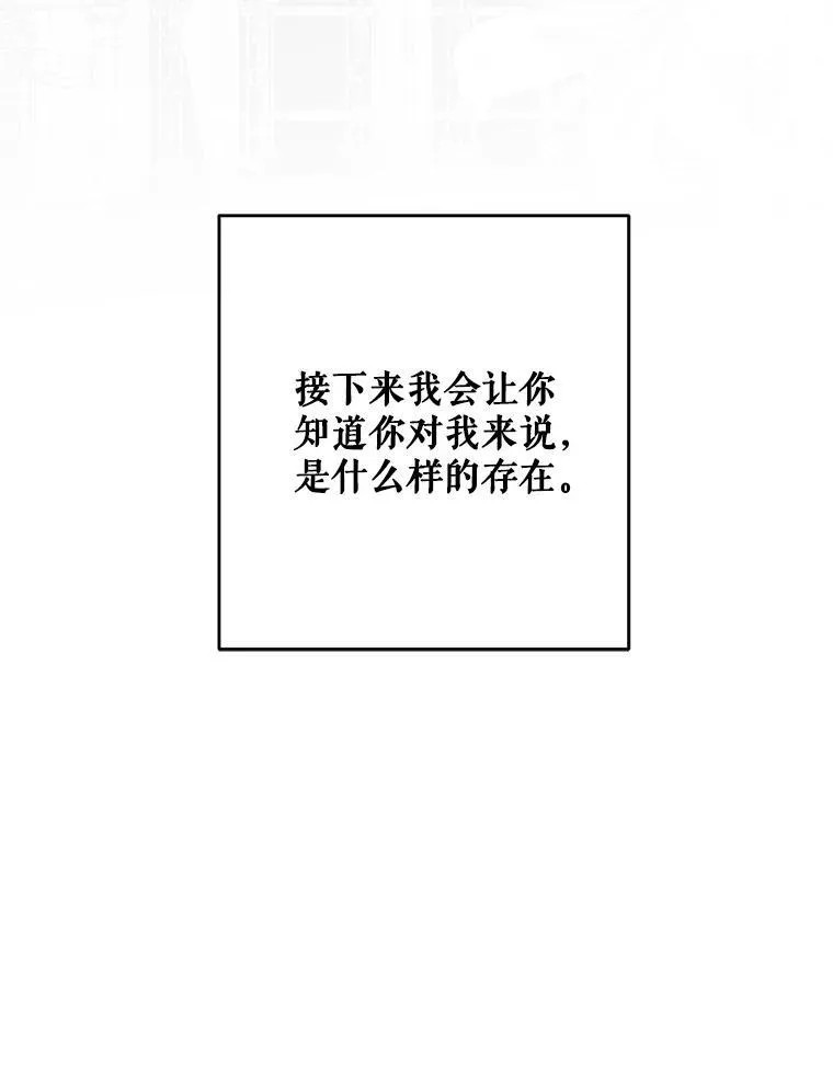 142.换装游戏116
