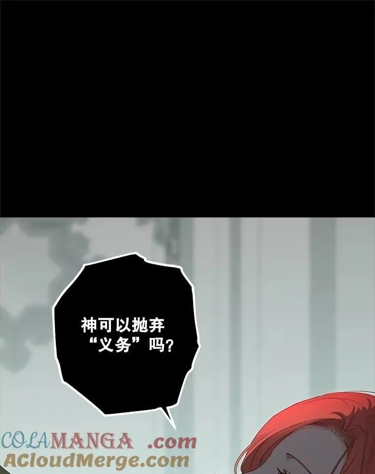 133.真正的客人84