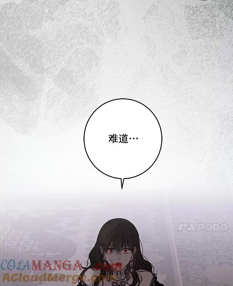 133.真正的客人64