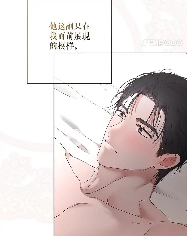 136.大皇子到来13