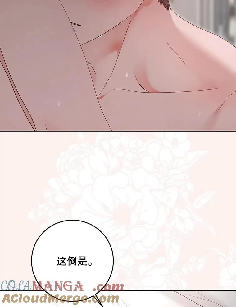 135.片刻的脆弱84