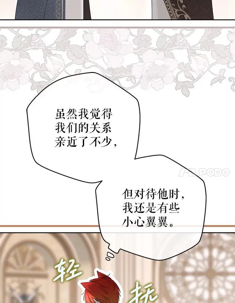 142.换装游戏100