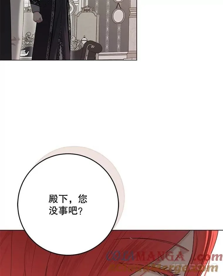 134.消除记忆的原因96