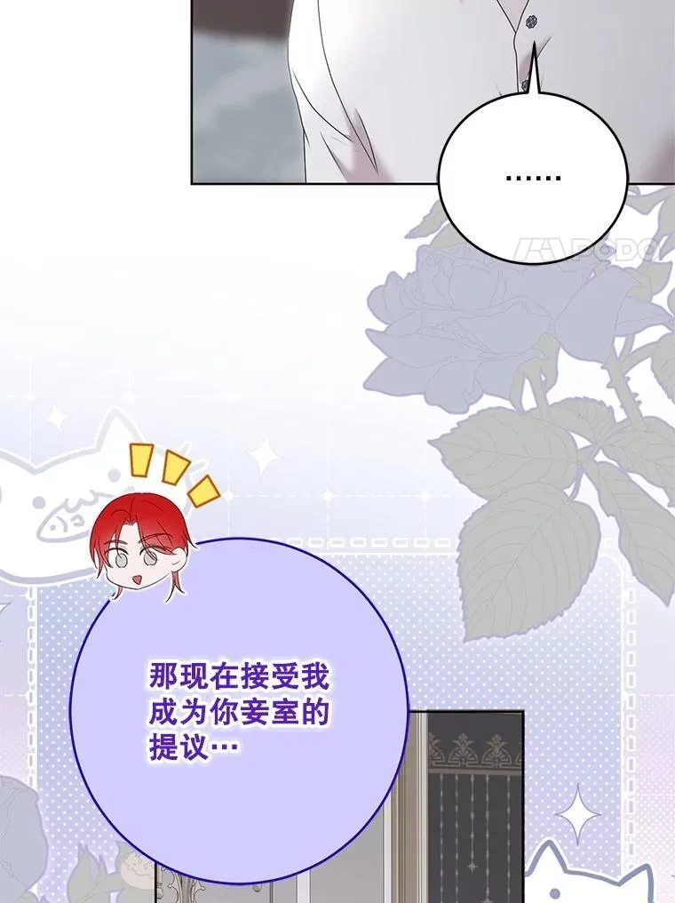 138.他的避风港90