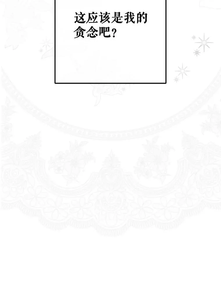 142.换装游戏105