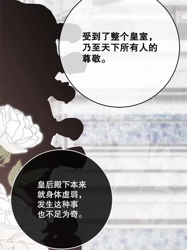 137.我想成为你的妾2