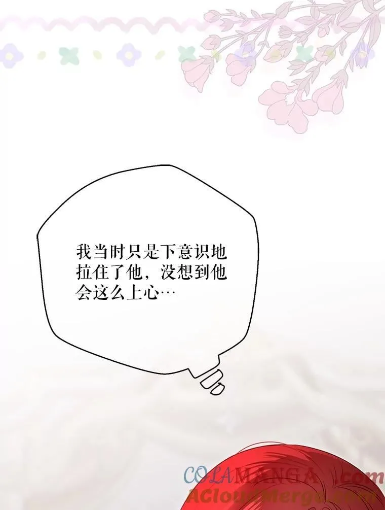 135.片刻的脆弱18