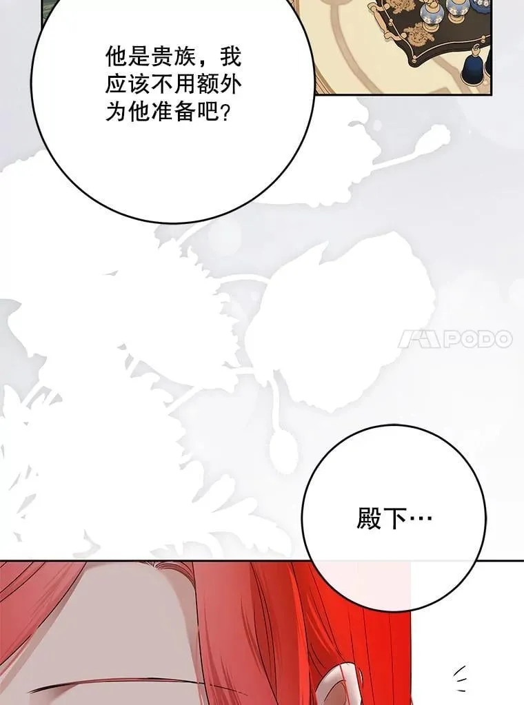 142.换装游戏87
