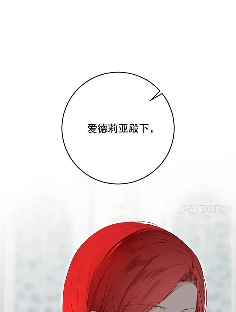 137.我想成为你的妾23