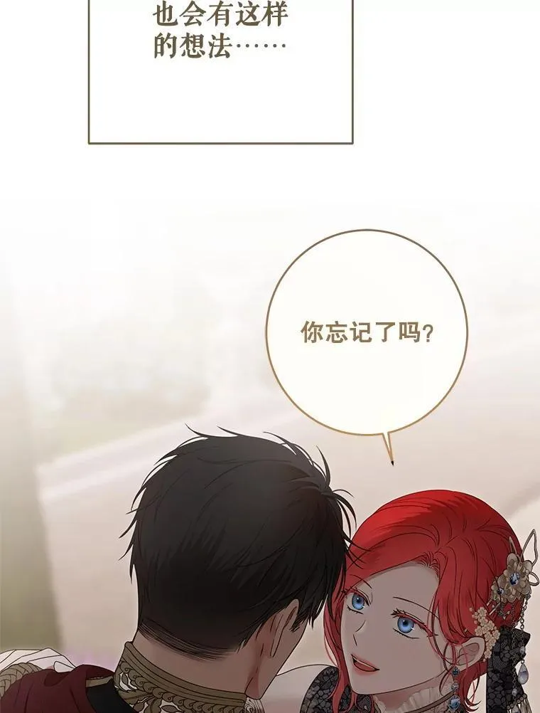139.皇子的争吵30