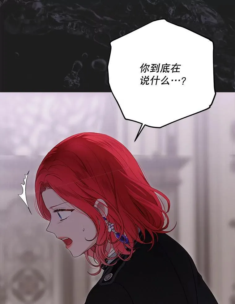 133.真正的客人43