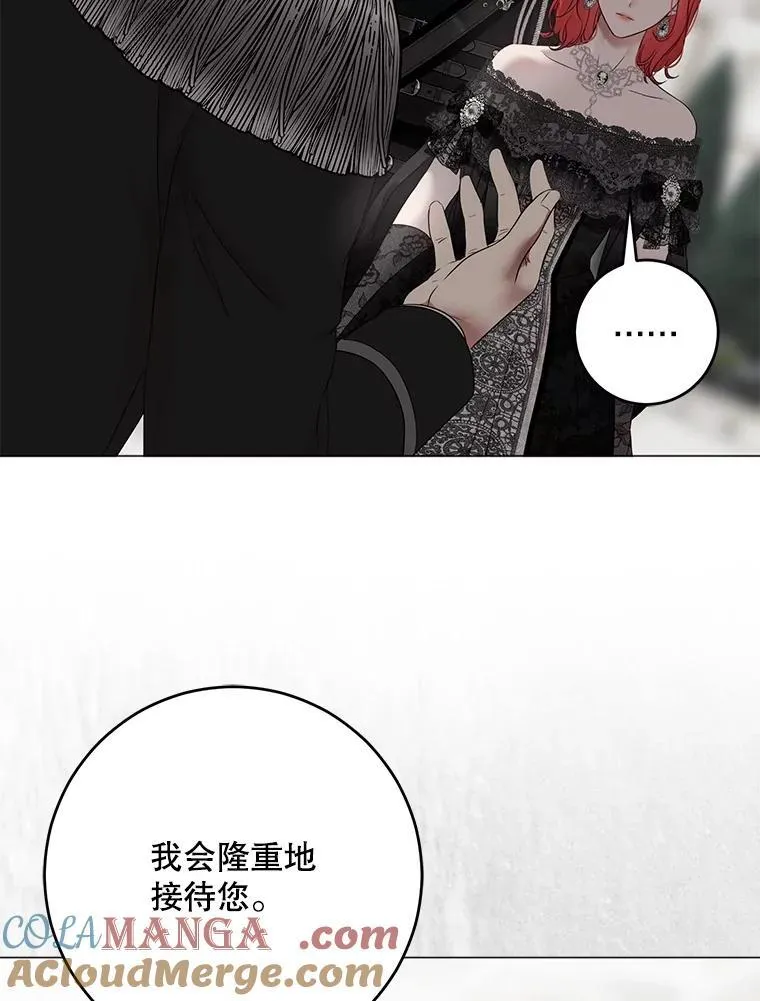 137.我想成为你的妾40