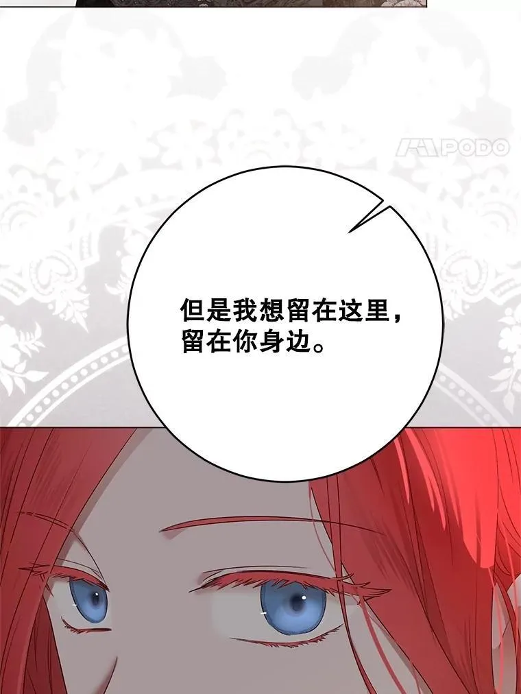 137.我想成为你的妾69