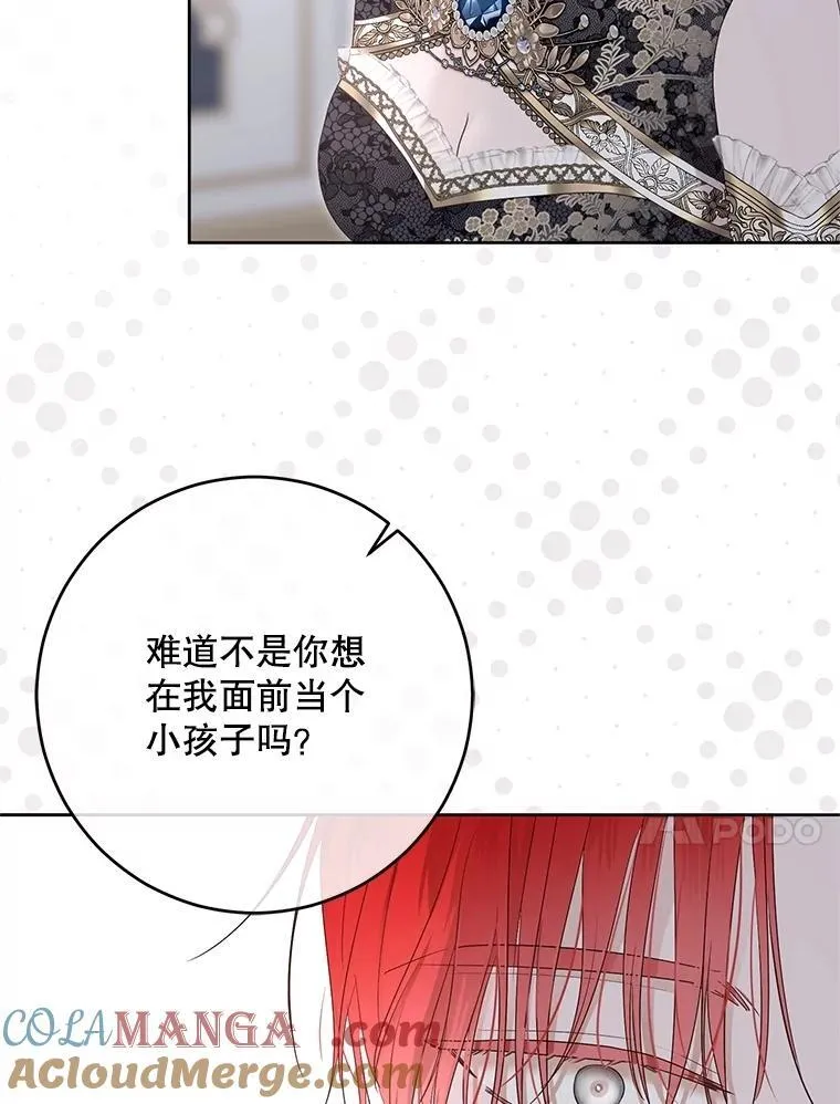 138.他的避风港96