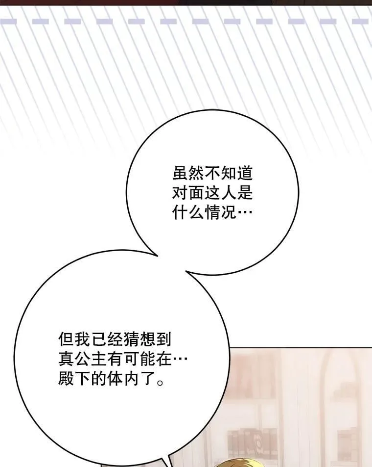 136.大皇子到来33