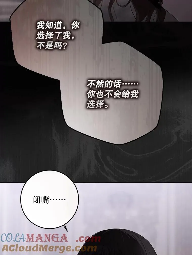 133.真正的客人32
