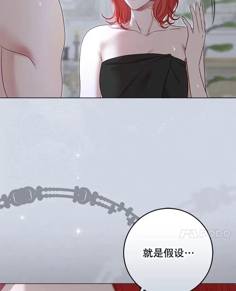 135.片刻的脆弱37