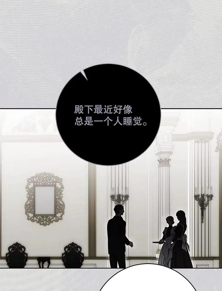 136.大皇子到来38
