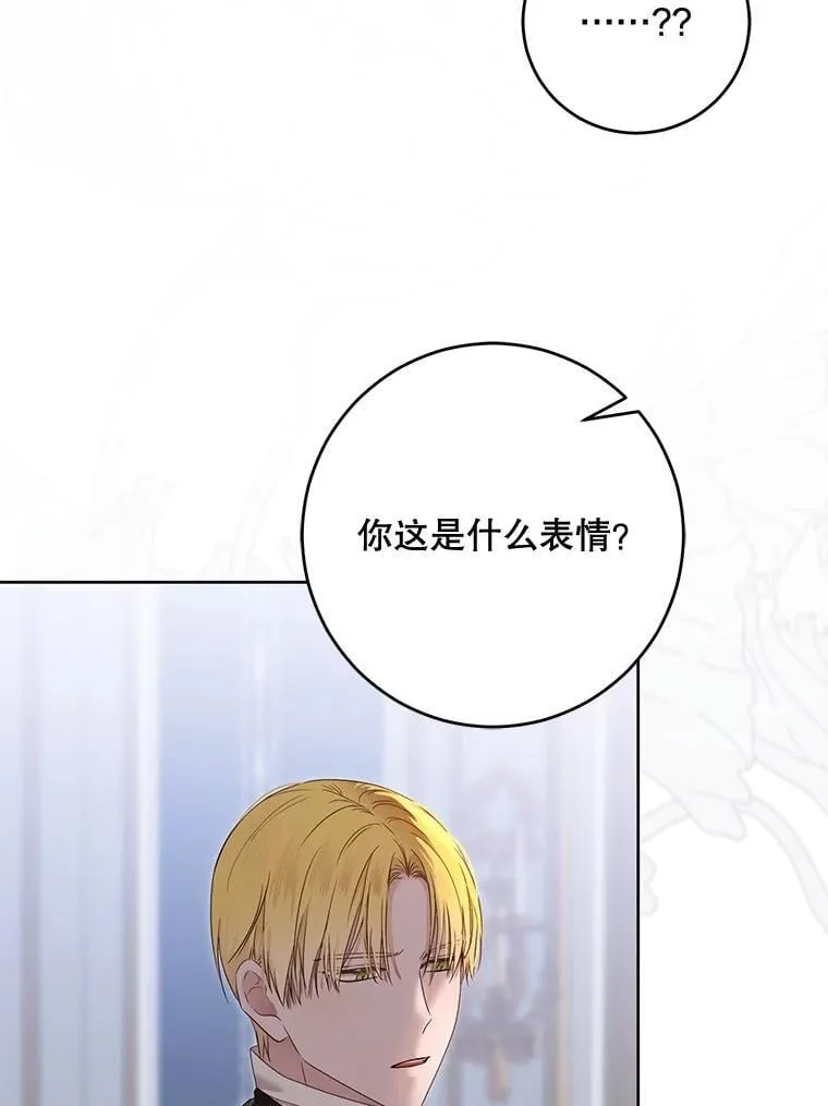 140.考尔罗斯的隐痛101