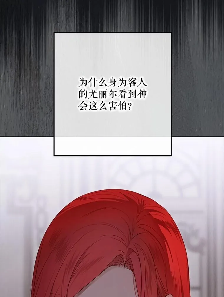 133.真正的客人25