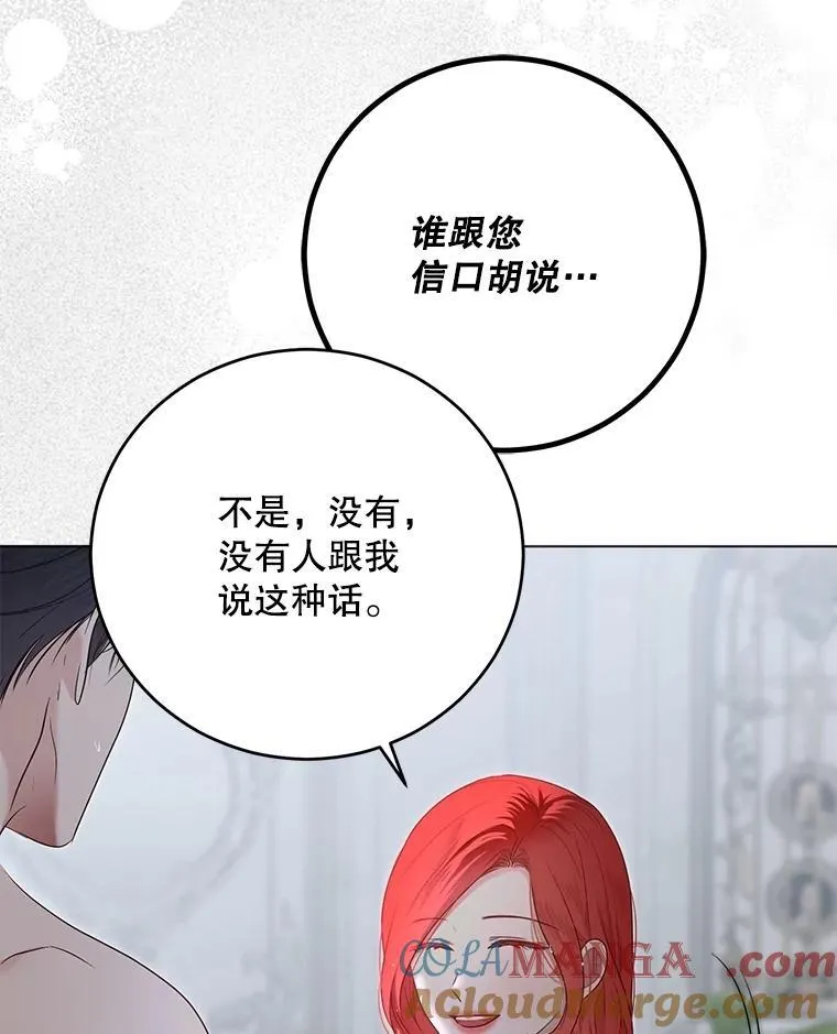 135.片刻的脆弱36