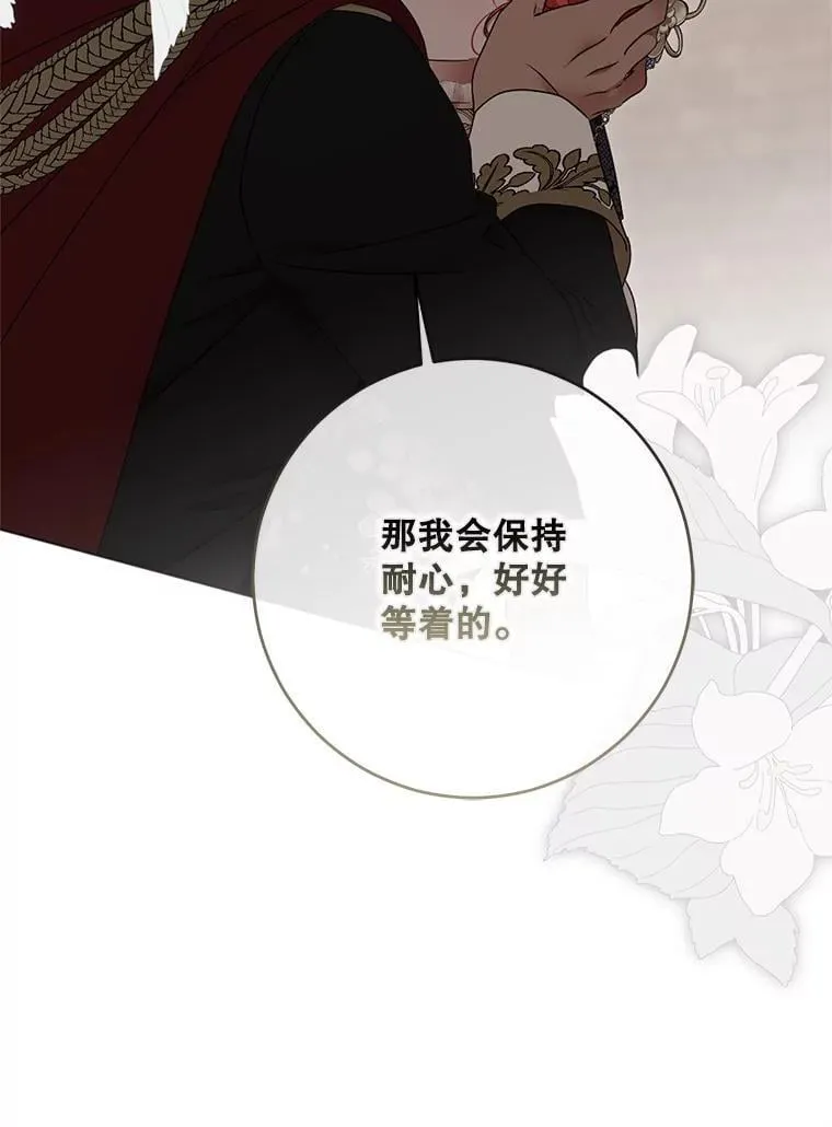 139.皇子的争吵64