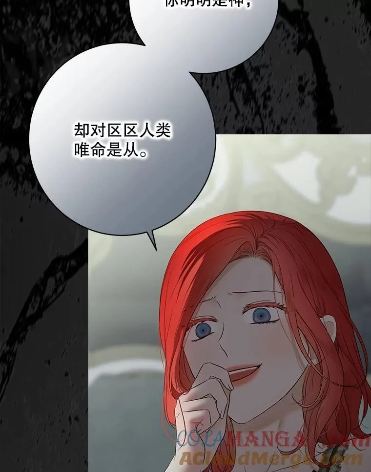 134.消除记忆的原因84