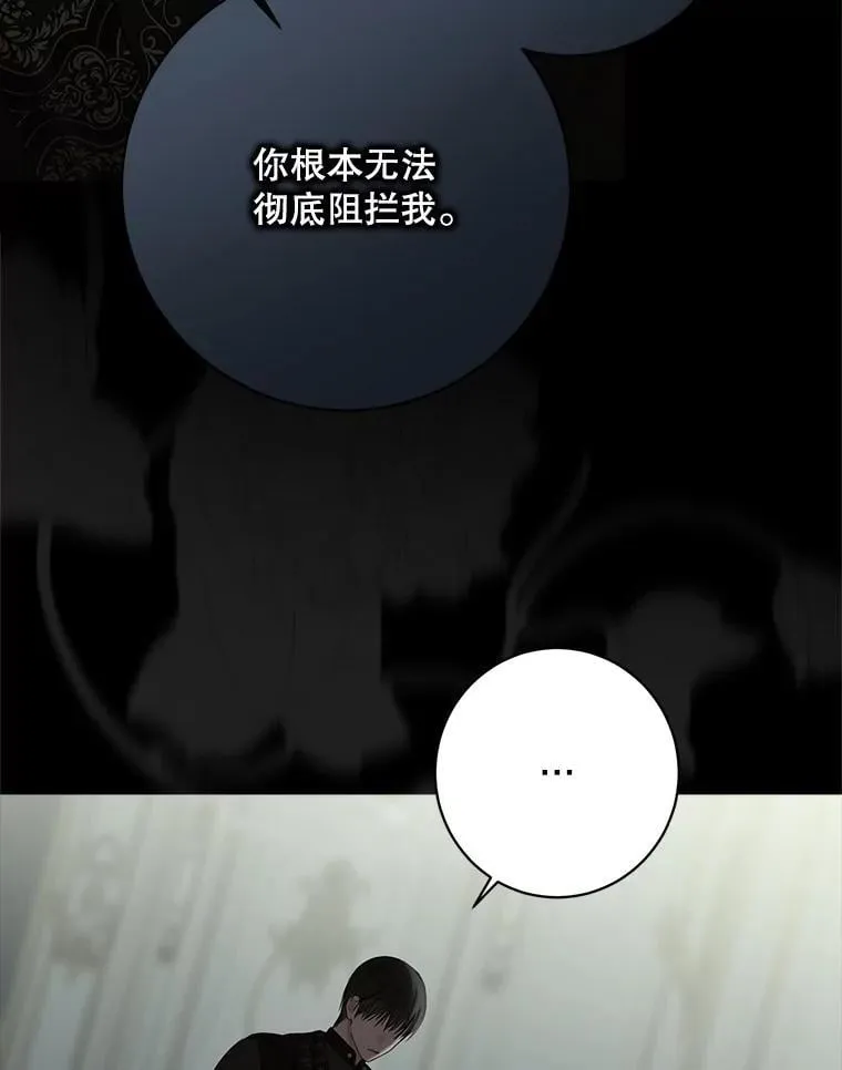 134.消除记忆的原因87