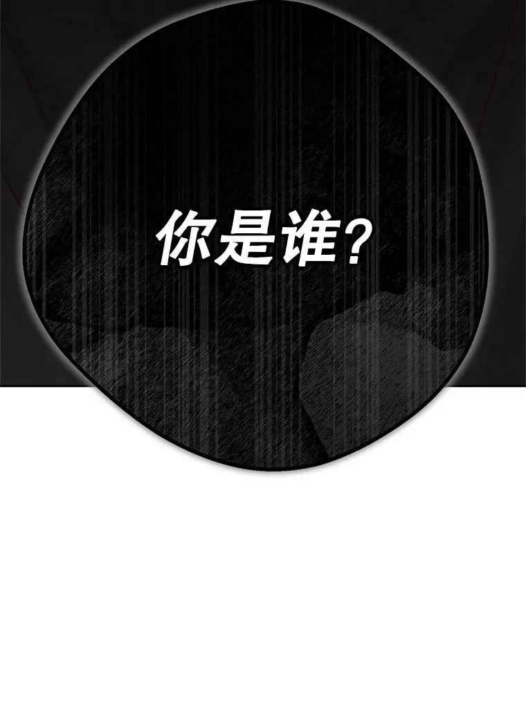137.我想成为你的妾105