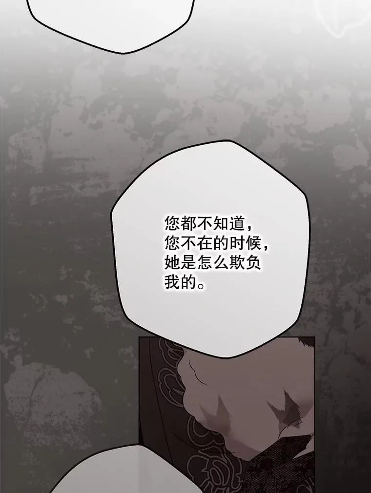 134.消除记忆的原因11