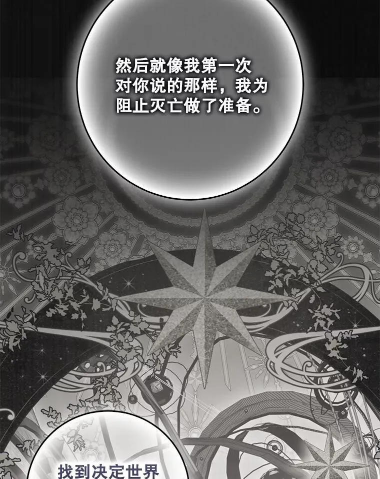 134.消除记忆的原因41