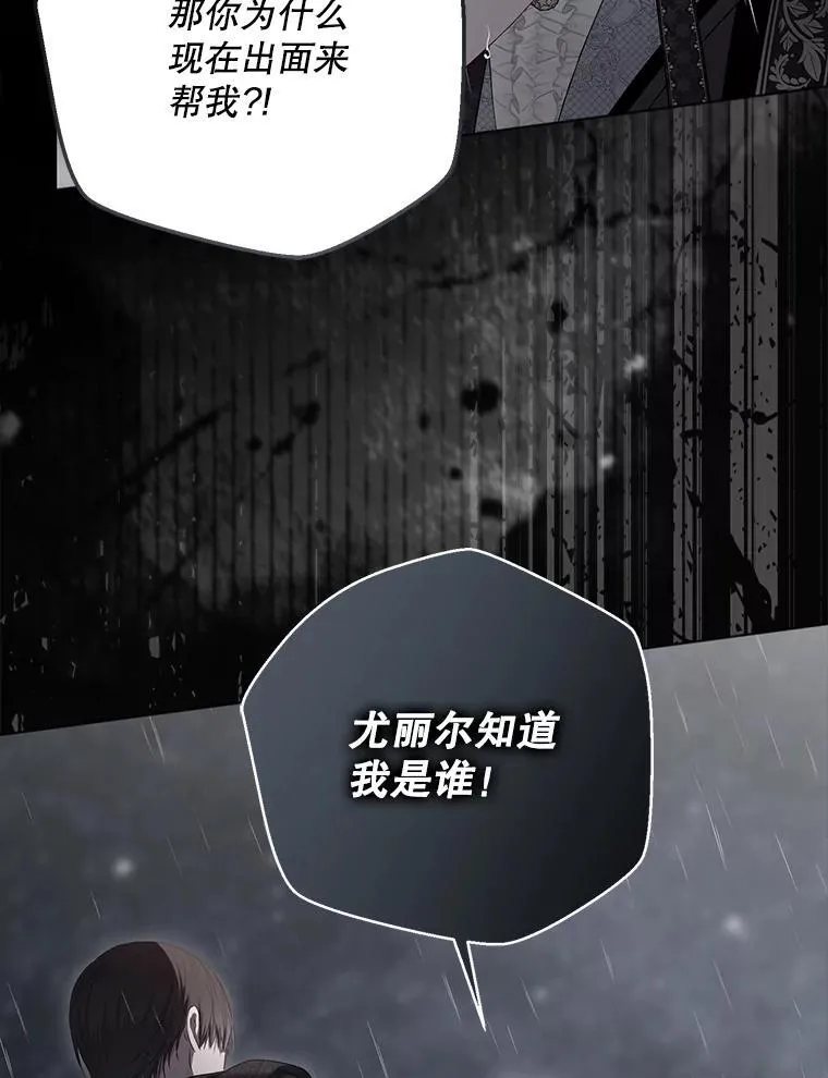 134.消除记忆的原因27