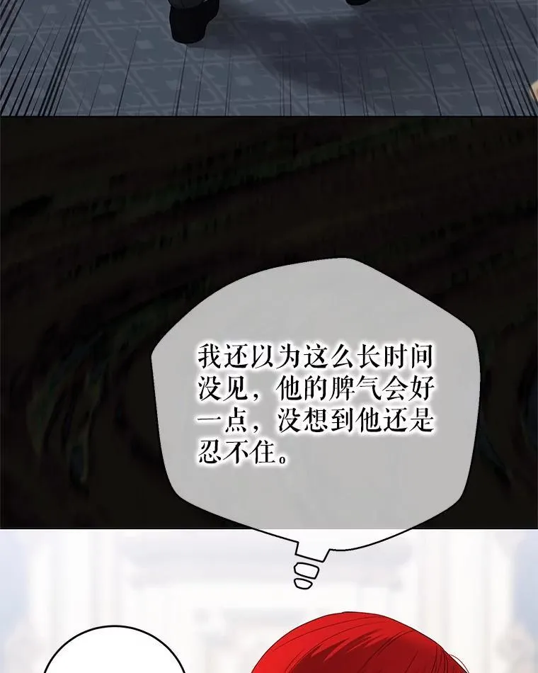139.皇子的争吵96