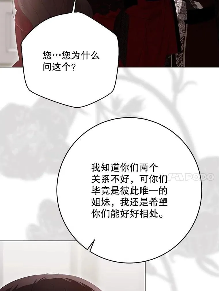 134.消除记忆的原因9