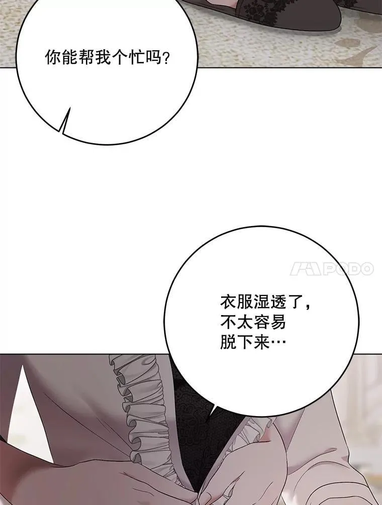 135.片刻的脆弱13