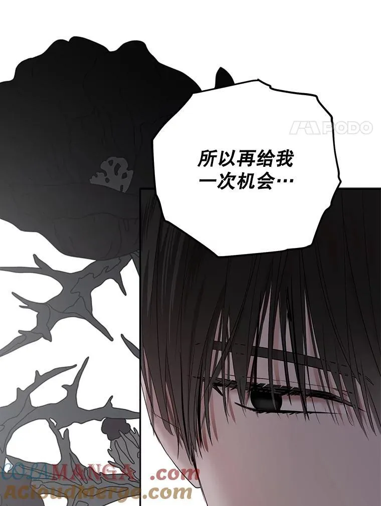 133.真正的客人68