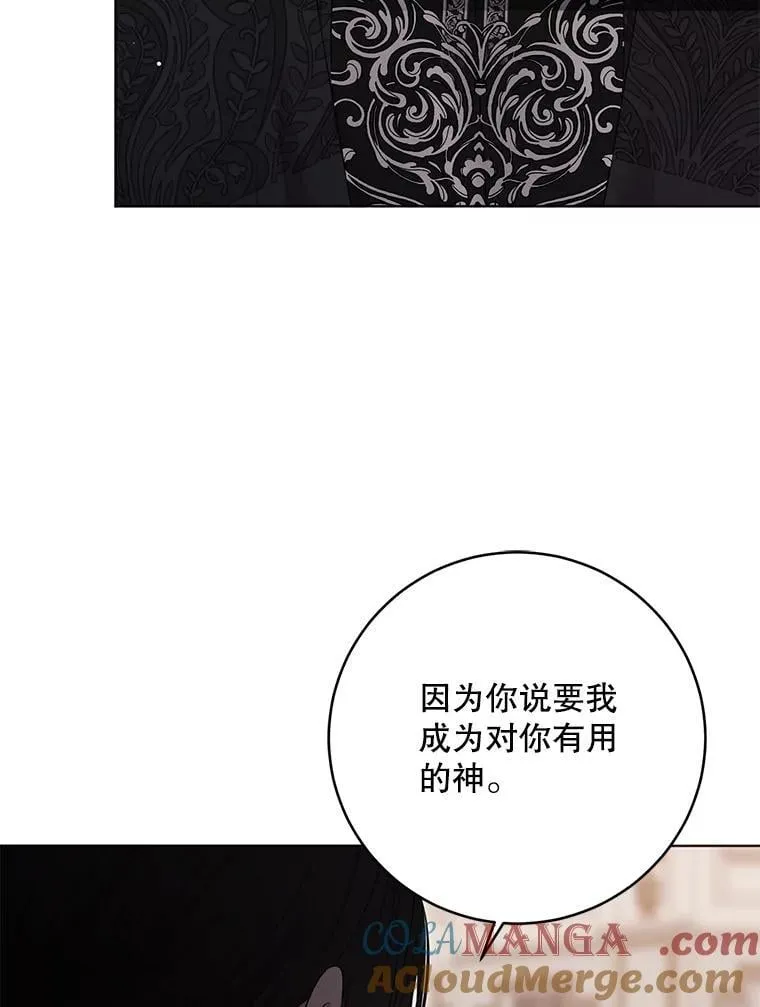 134.消除记忆的原因68