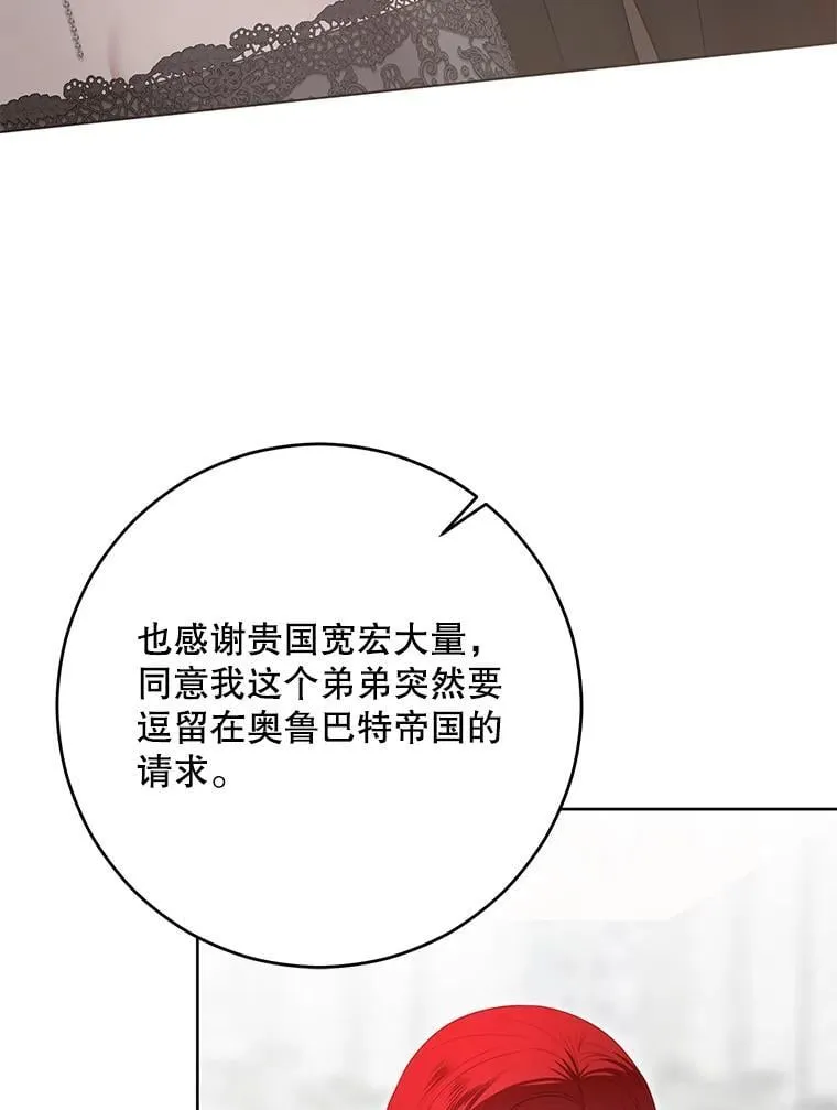 137.我想成为你的妾34