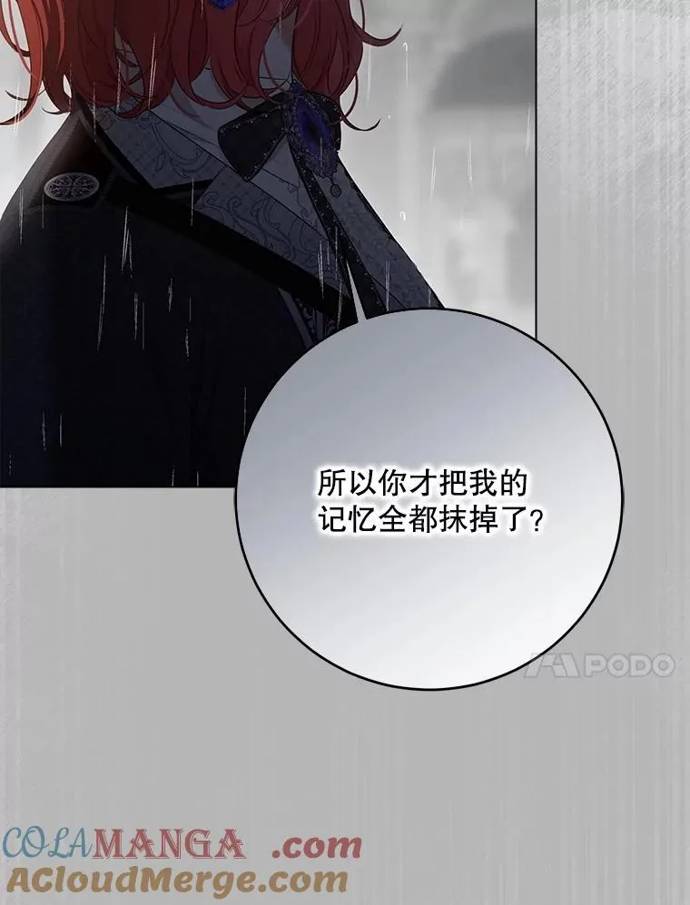 134.消除记忆的原因56