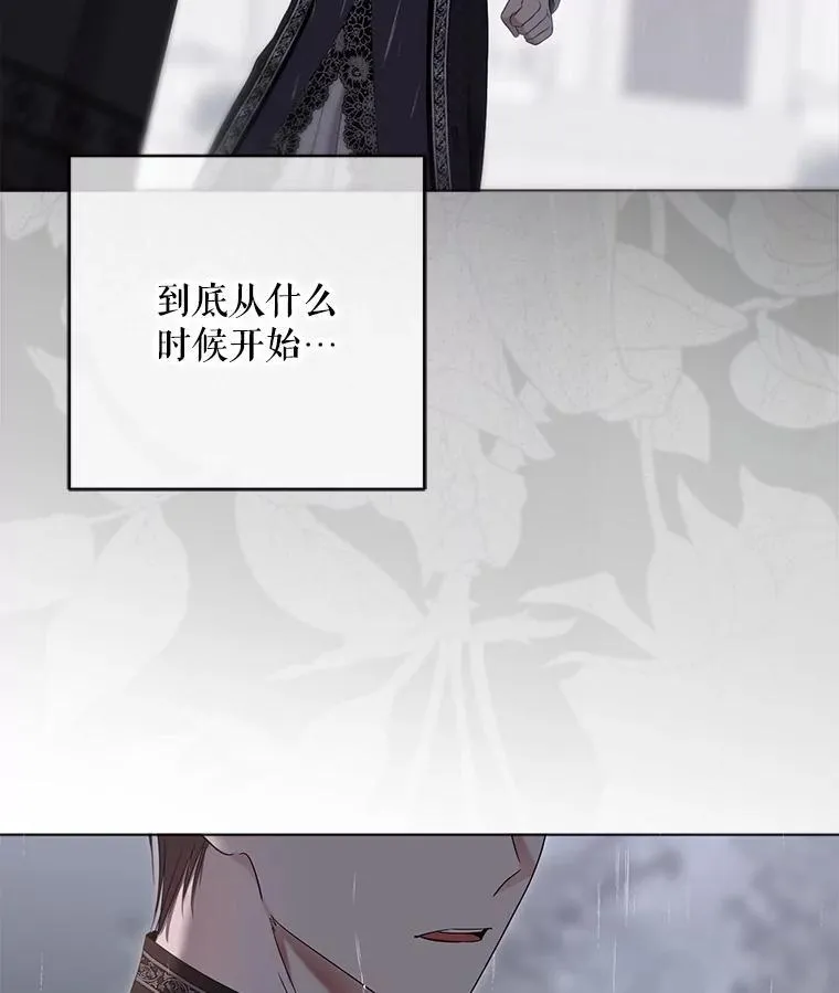 133.真正的客人82