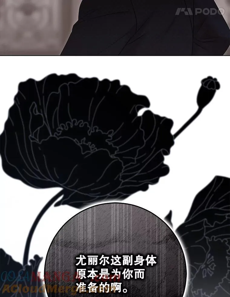 133.真正的客人44